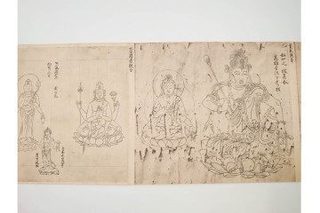 昭和三十年代　仏教図像集古 別尊雑記図像三四　神保朋世の記名あり　(R-086371)