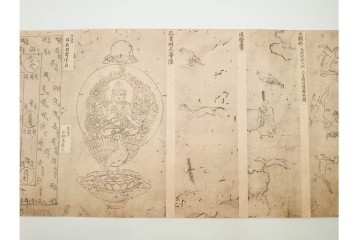 昭和三十年代　仏教図像集古 別尊雑記図像三四　神保朋世の記名あり　(R-086371)