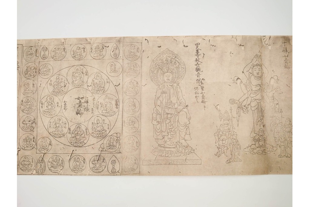 昭和三十年代　仏教図像集古 別尊雑記図像三四　神保朋世の記名あり　(R-086371)