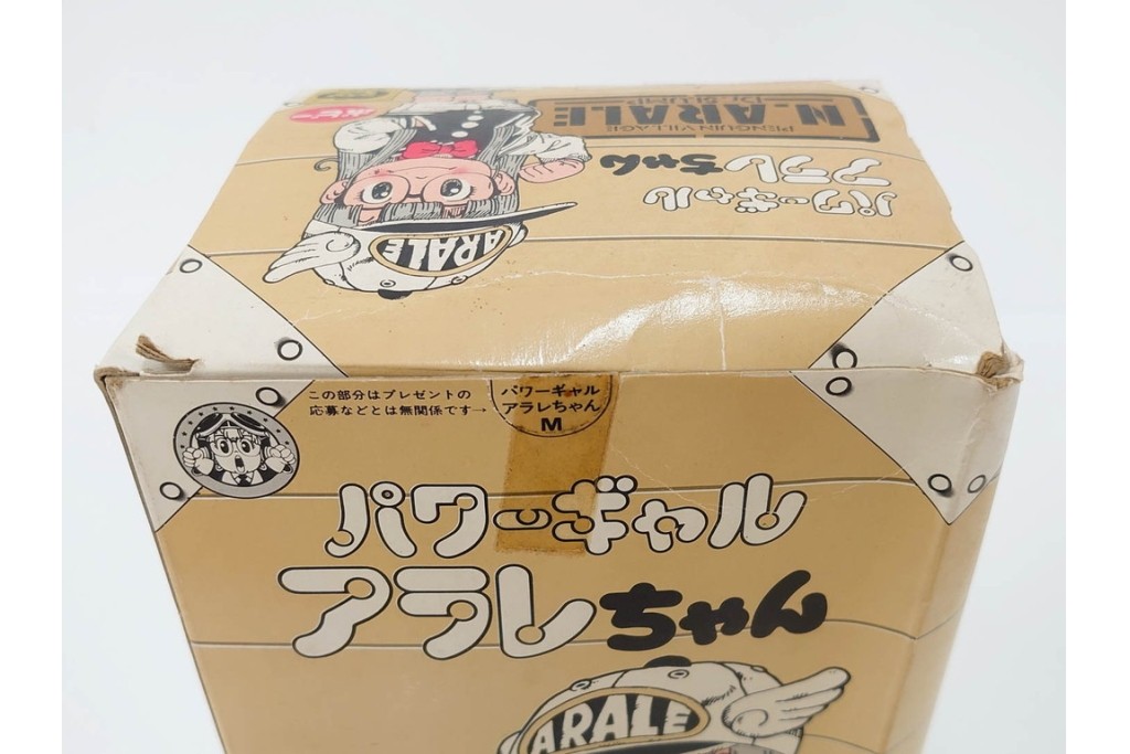 ポピー社　Dr.スランプ　スペシャルコスチュームを着たパワーギャルアラレちゃんの人形　外箱付き　(R-086376)