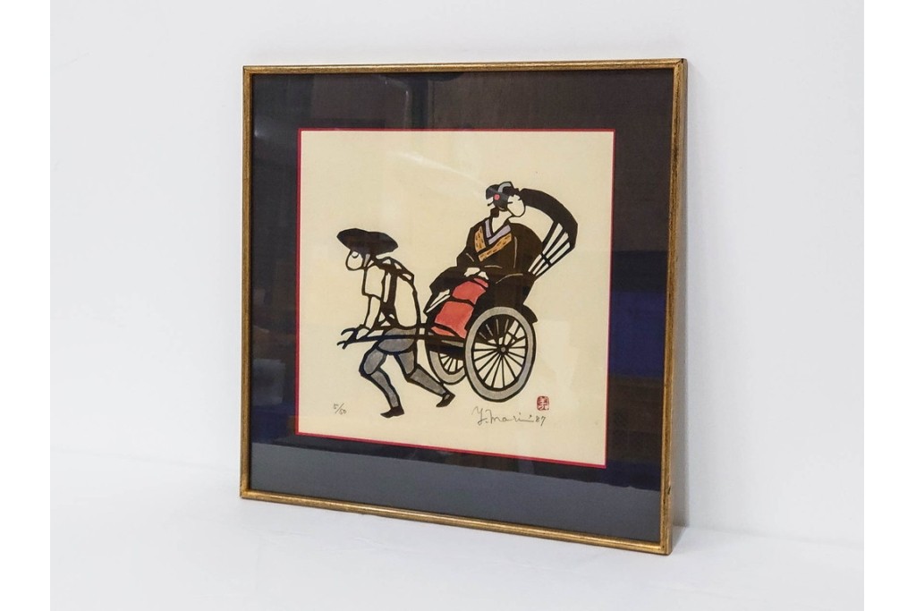 真作　サイン入り　森義利　5/50　人力車の情景を描いた合羽摺版画　(R-086377)