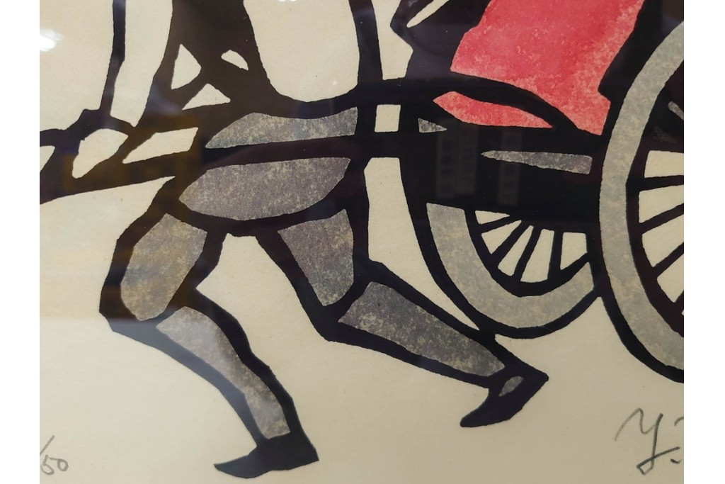 真作　サイン入り　森義利　5/50　人力車の情景を描いた合羽摺版画　(R-086377)