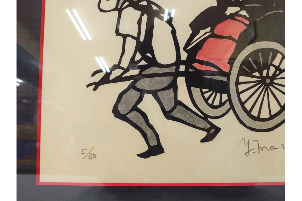 真作　サイン入り　森義利　5/50　人力車の情景を描いた合羽摺版画　(R-086377)