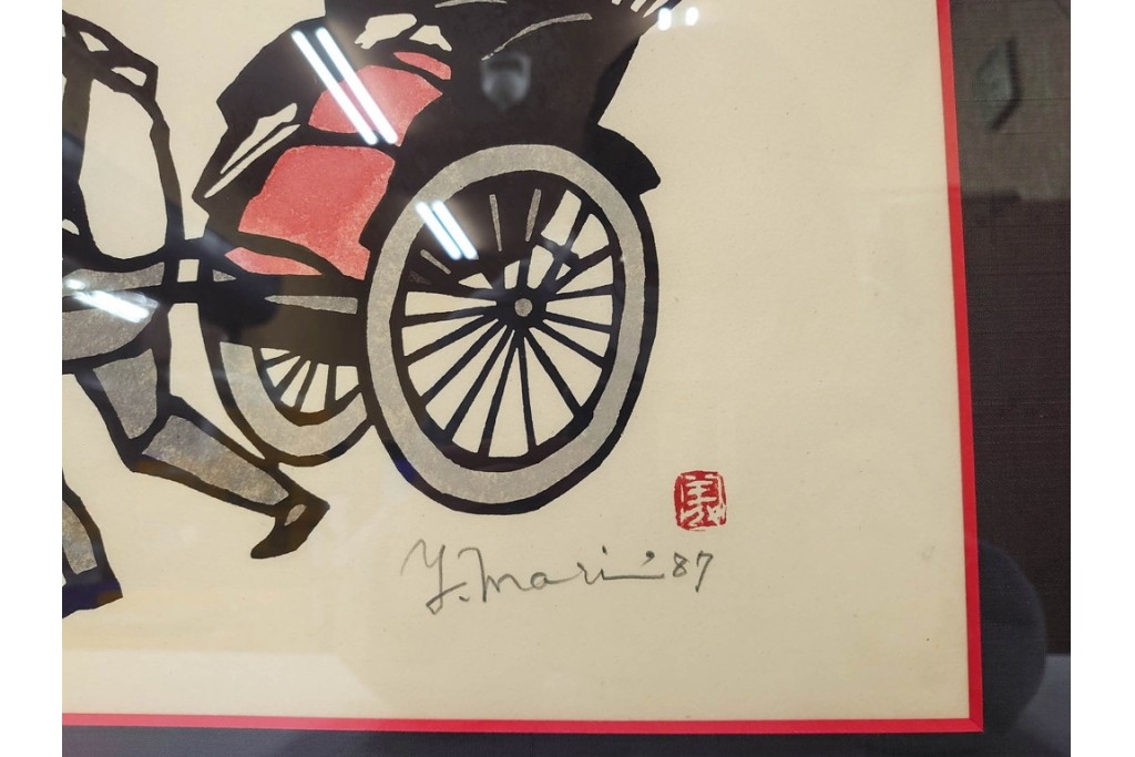 真作　サイン入り　森義利　5/50　人力車の情景を描いた合羽摺版画　(R-086377)