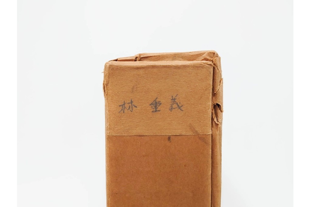 真作　林重義　水彩画　「海辺の人々」　外箱付き　(R-086378)