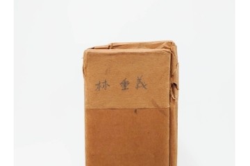 真作　林重義　水彩画　「海辺の人々」　外箱付き　(R-086378)