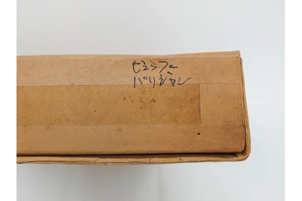 真作　1958年　ベルナール・ビュッフェ(Bernard Buffet)　「パリジェンヌ(パリジャン)」　パリの人々を主題としたリトグラフポスター　外箱付き　(R-086379)