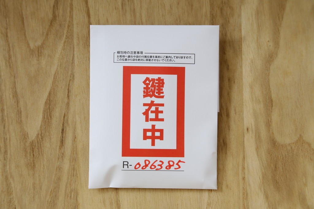 中古　岩谷堂箪笥　前面(欅材)　内部(桐材)　厚手の金具が存在感を放つ衣装箪笥　(R-086385)