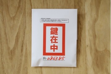 中古　岩谷堂箪笥　前面(欅材)　内部(桐材)　厚手の金具が存在感を放つ衣装箪笥　(R-086385)