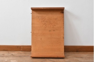 和製ヴィンテージ　激レア!　青林製作所　Tiffany(ティファニー)　チーク無垢材　希少な小型サイズのエクステンションテーブル　(R-086398)