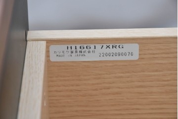 中古　美品　カリモク家具(karimoku)　Chitano(チターノ)　ウォールナット材　すっきりとした横長フォルムのテレビボード　定価約16万円　(R-086399)