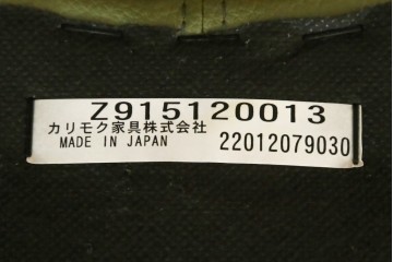 中古　美品　カリモク家具(karimoku)　Chitano(チターノ)　木製フレームがアクセントのレザーソファ　定価約29万円　(R-086400)