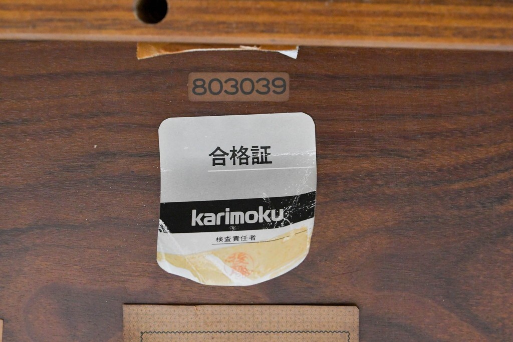 中古　美品　カリモク家具(karimoku)　COLONIAL(コロニアル)シリーズ　挽物脚のダイニングテーブル　(R-086405)