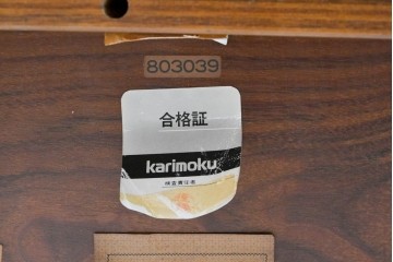 中古　美品　カリモク家具(karimoku)　COLONIAL(コロニアル)シリーズ　挽物脚のダイニングテーブル　(R-086405)