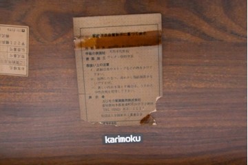 中古　美品　カリモク家具(karimoku)　COLONIAL(コロニアル)シリーズ　挽物脚のダイニングテーブル　(R-086405)