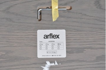 中古　超美品　モデルルーム展示品　arflex(アルフレックス)　AURORA(アウロラ)　グレートーンの木目がモダンなダイニングテーブル　定価約26万円　(R-086407)