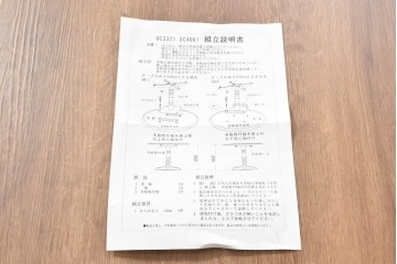 中古　美品　カリモク家具(karimoku)　COLONIAL(コロニアル)シリーズ　挽き物脚の丸型ダイニングテーブル　(R-086408)