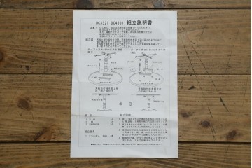 中古　美品　カリモク家具(karimoku)　COLONIAL(コロニアル)シリーズ　挽き物脚の丸型ダイニングテーブル　(R-086408)