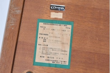 中古　希少な廃番品　maruni(マルニ木工)　オールドマルニ　角の取れたフォルムが魅力のエクステンションラウンドテーブル　(R-086409)
