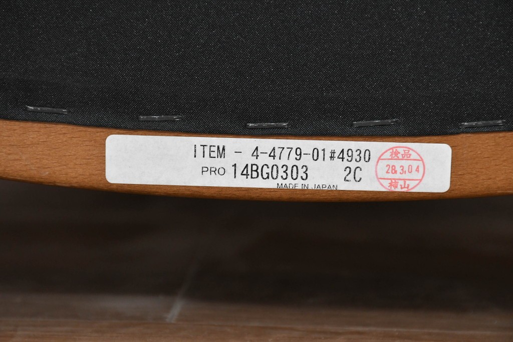 中古　maruni(マルニ木工)　地中海ロイヤルシリーズ(ROYAL)　シャルル　上品なジャガード織りのラウンジチェア　定価約30万円　(R-086412)