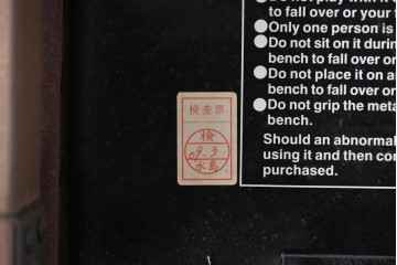 中古　美品　KAWAI(河合楽器製作所)　C-113N　樺材　曲線的な脚部と装飾が上品なアップライトピアノとスツールのセット　(R-086421)