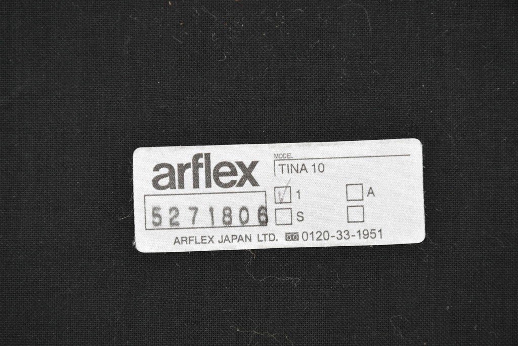 中古　arflex(アルフレックス)　TINA 10(ティナ)　白革テープを編み込んだアームレスチェア4脚セット　定価(4脚合計)約85万3千円　(R-086424)