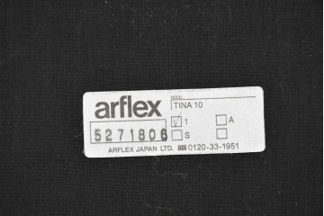 中古　arflex(アルフレックス)　TINA 10(ティナ)　白革テープを編み込んだアームレスチェア4脚セット　定価(4脚合計)約85万3千円　(R-086424)