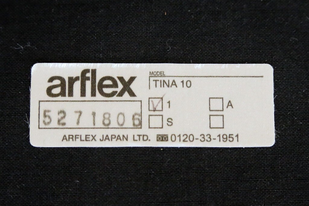 中古　arflex(アルフレックス)　TINA 10(ティナ)　白革テープを編み込んだアームレスチェア4脚セット　定価(4脚合計)約85万3千円　(R-086424)