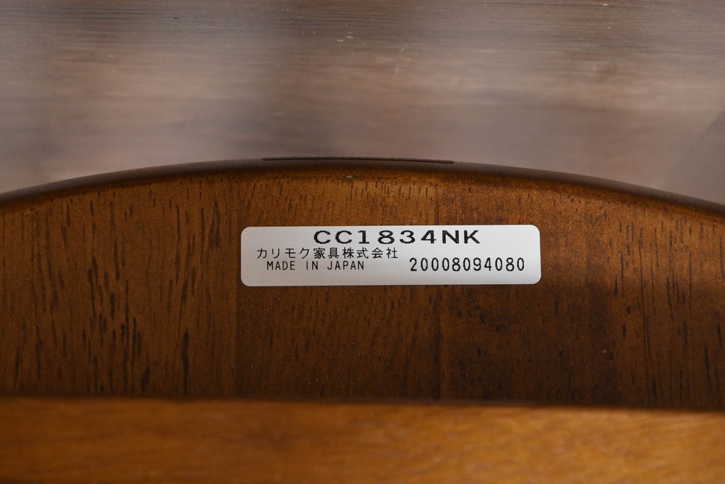 中古　美品　カリモク家具(karimoku)　コロニアルシリーズ　CC1834NK　回転式アームチェア4脚セット　定価(4脚合計)約26万円　(R-086426)