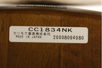 中古　美品　カリモク家具(karimoku)　コロニアルシリーズ　CC1834NK　回転式アームチェア2脚セット　定価(2脚合計)約13万円　(R-086426)
