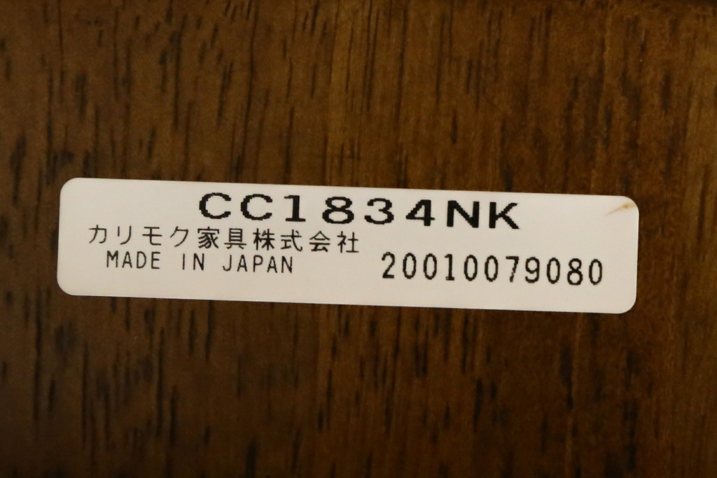 中古　美品　カリモク家具(karimoku)　コロニアルシリーズ　CC1834NK　回転式アームチェア2脚セット　定価(2脚合計)約13万円　(R-086426)