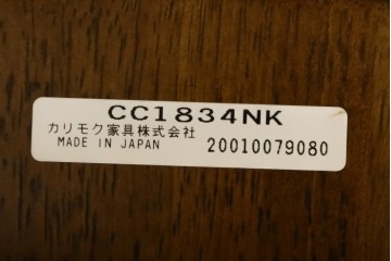 中古　美品　カリモク家具(karimoku)　コロニアルシリーズ　CC1834NK　回転式アームチェア2脚セット　定価(2脚合計)約13万円　(R-086426)