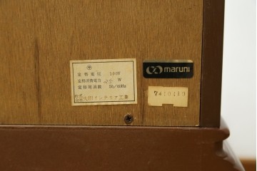 中古　希少な廃番品　maruni(マルニ木工)　ミラーバック×照明付きの縦型キュリオケース　※脚カット有り　(R-086434)