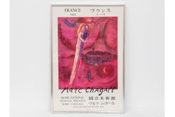 真作　1975年　マルク・シャガール　「ソロモンの雅歌」　人物表現が印象的なリトグラフポスター　外箱付き　(R-086437)