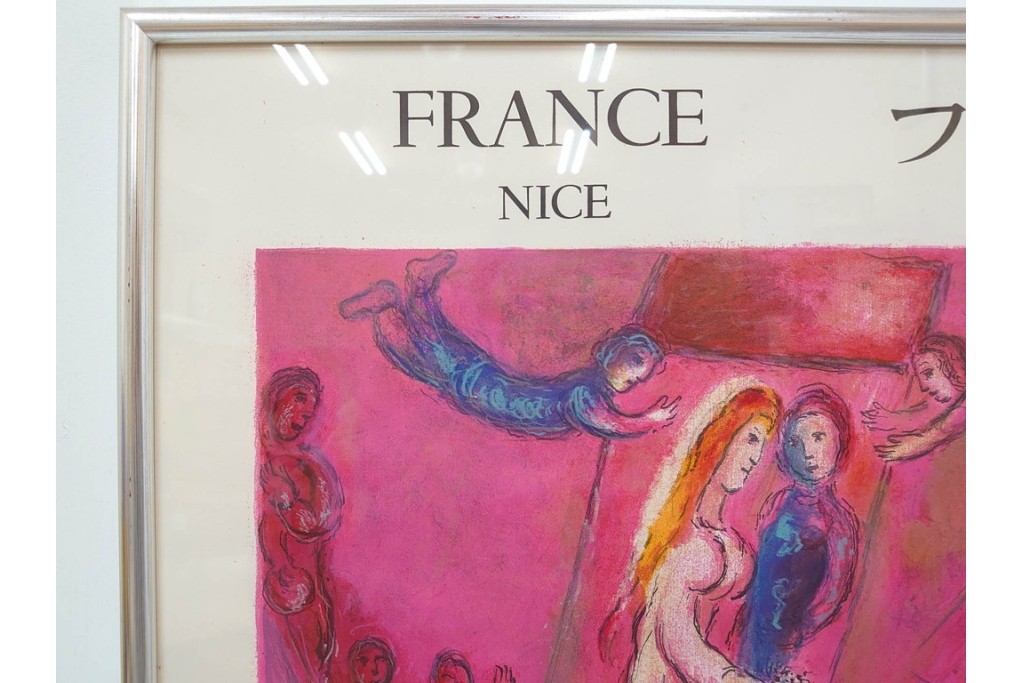 真作　1975年　マルク・シャガール　「ソロモンの雅歌」　人物表現が印象的なリトグラフポスター　外箱付き　(R-086437)