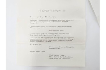 真作　1975年　マルク・シャガール　「ソロモンの雅歌」　人物表現が印象的なリトグラフポスター　外箱付き　(R-086437)