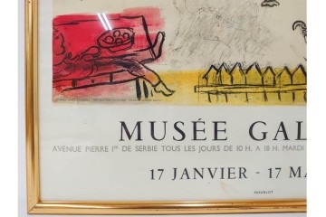 真作　1963年　マルク・シャガール　「革命」　群像表現が印象的なリトグラフポスター　外箱付き　(R-086438)