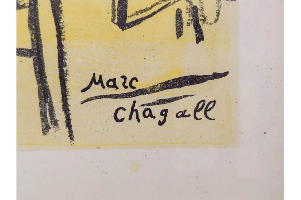 真作　1963年　マルク・シャガール　「革命」　群像表現が印象的なリトグラフポスター　外箱付き　(R-086438)