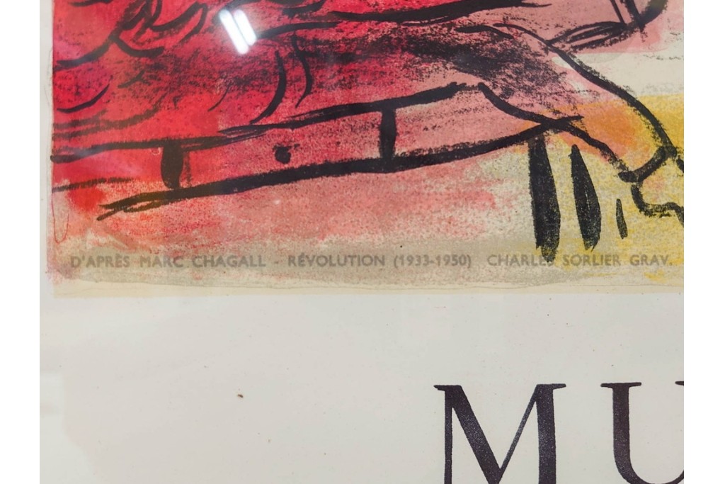 真作　1963年　マルク・シャガール　「革命」　群像表現が印象的なリトグラフポスター　外箱付き　(R-086438)