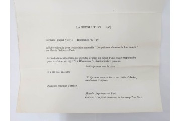真作　1963年　マルク・シャガール　「革命」　群像表現が印象的なリトグラフポスター　外箱付き　(R-086438)