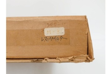 真作　1963年　マルク・シャガール　「革命」　群像表現が印象的なリトグラフポスター　外箱付き　(R-086438)