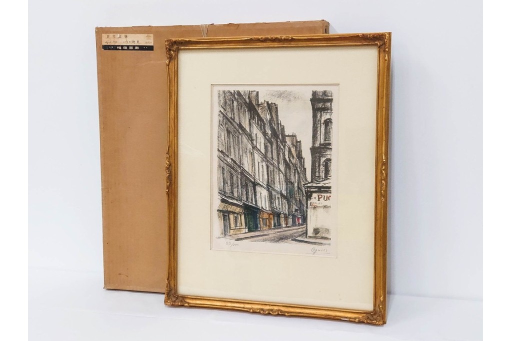 真作　サイン入り　荻須高徳　53/100　「パリの街角」　パリの街並みを描いたリトグラフ　外箱付き　(R-086439)