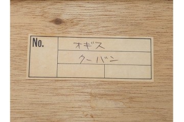 真作　サイン入り　荻須高徳　「クーバン(クーヴァン)」　153/185　修道院を描いたリトグラフ　外箱付き　(R-086442)