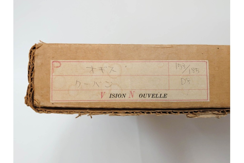 真作　サイン入り　荻須高徳　「クーバン(クーヴァン)」　153/185　修道院を描いたリトグラフ　外箱付き　(R-086442)