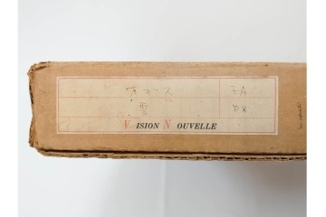 真作　サイン入り　荻須高徳　「雪景色」　EA版　冬の静けさが伝わってくるリトグラフ　外箱付き　(R-086444)