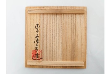 むさしの漆工芸造　なかにし正　艶やかな黒に朱の丸が目を引く日月椀5点セット　共箱付き　(R-086460)