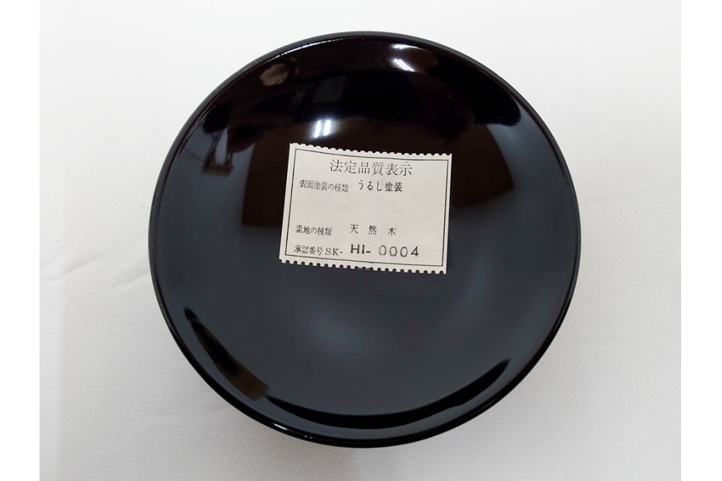 越前塗　祖雅堂　蒔絵が施された小吸椀5点セット　共箱付き　(R-086461)