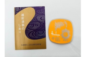 越前塗　祖雅堂　蒔絵が施された小吸椀5点セット　共箱付き　(R-086461)