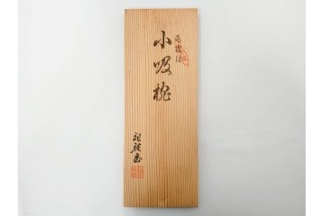 越前塗　祖雅堂　蒔絵が施された小吸椀5点セット　共箱付き　(R-086461)