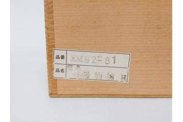 越前塗　蒔絵　花丸紋様が上品な吸物椀5点セット　共箱付き　(R-086462)